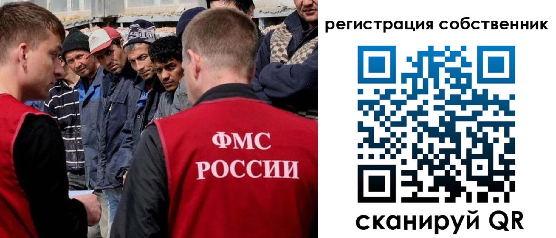прописка штамп в Тейково