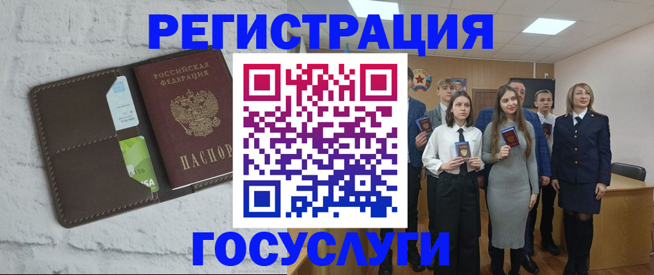 временная регистрация собственник в Тейково