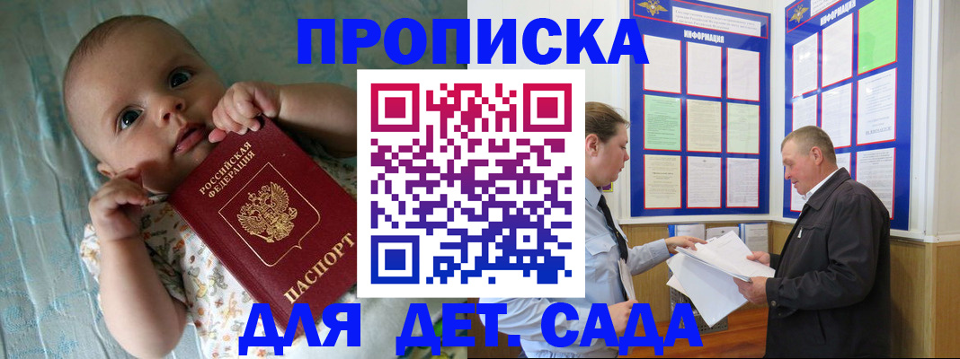 пропишу в квартире в Тейково