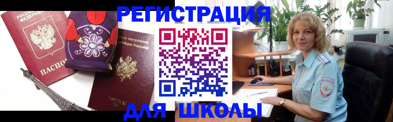 найти адрес прописки в Тейково